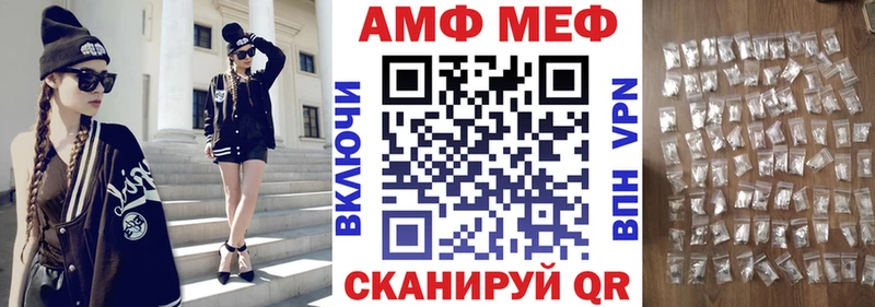 АМФЕТАМИН 97%  площадка состав  Апшеронск 