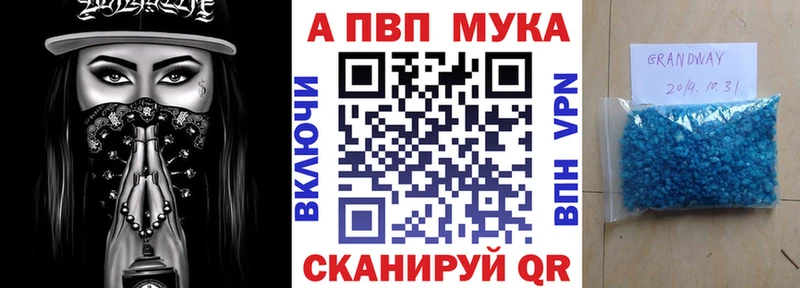 A PVP СК Апшеронск