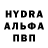 Альфа ПВП Crystall Glina models