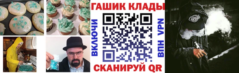Canna-Cookies конопля  МЕГА ONION  Апшеронск 