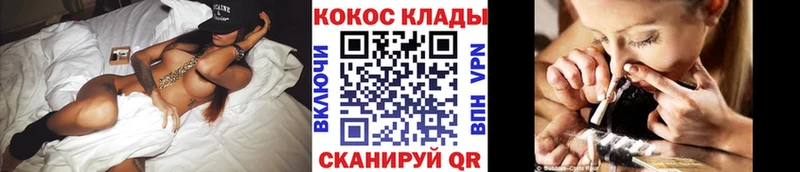 Кокаин Эквадор  Апшеронск 
