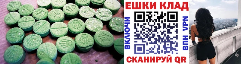 blacksprut маркетплейс  что такое   Апшеронск  Экстази DUBAI 