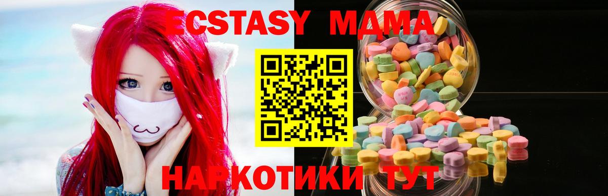 Ecstasy бентли Апшеронск