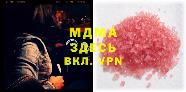 сатива Алексин