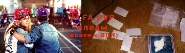 ALPHA PVP Алексеевка