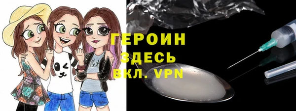 кокаин Сатка