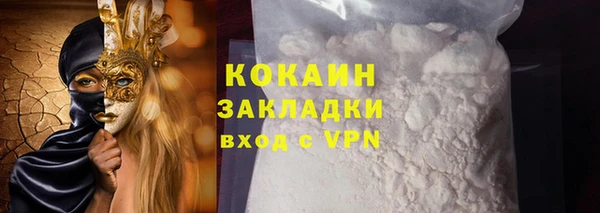 ALPHA-PVP Сафоново