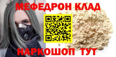 jwh Михайловск