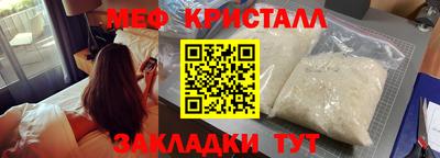 мдма Мирный