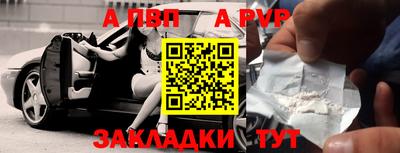 мдма Мирный