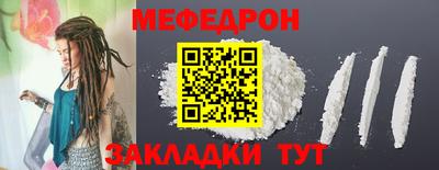мдма Мирный