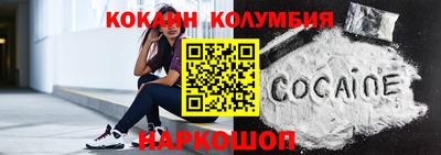 jwh Михайловск