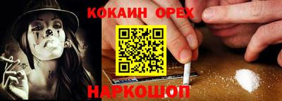 мефедрон мука Михайловка