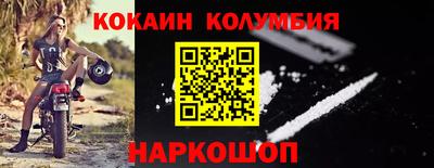 мефедрон мука Михайловка