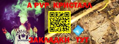 мефедрон мука Михайловка