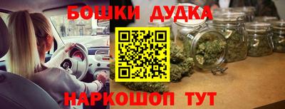 мефедрон мука Михайловка