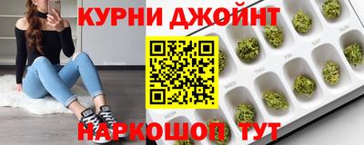 мефедрон мука Михайловка