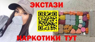мдма Мирный