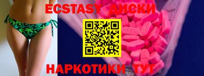 мдма Мирный