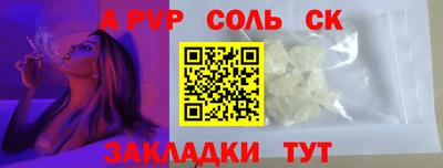 мефедрон мука Михайловка