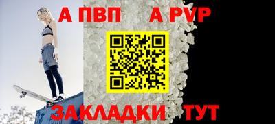 мефедрон мука Михайловка