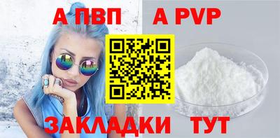 мефедрон мука Михайловка