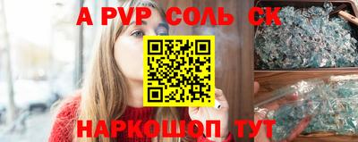 мефедрон мука Михайловка