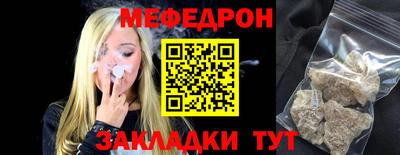 мдма Азнакаево