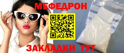 мдма Мирный