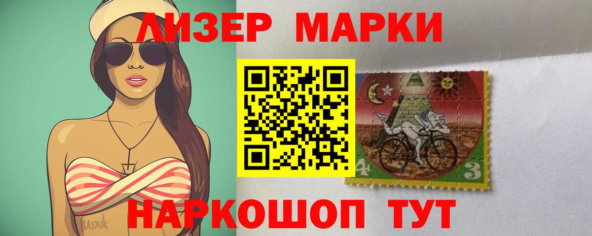 ЛСД экстази  Вход с VPN  ОМГ ОМГ как войти  Лсд 25 экстази ecstasy  LSD-25 экстази ecstasy  Апшеронск 
