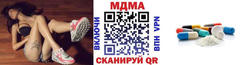 МДМА Molly  Апшеронск 