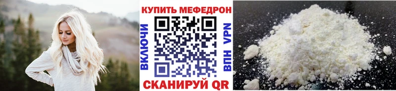 МЕФ 4 MMC  Апшеронск 
