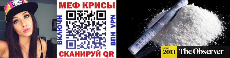 Мефедрон  Апшеронск