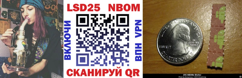 где купить наркотик  Апшеронск  Марки N-bome 1,8мг 
