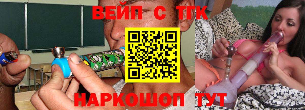 ТГК THC oil  Вход с VPN  Апшеронск 