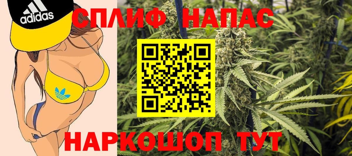 Канабис марихуана Апшеронск